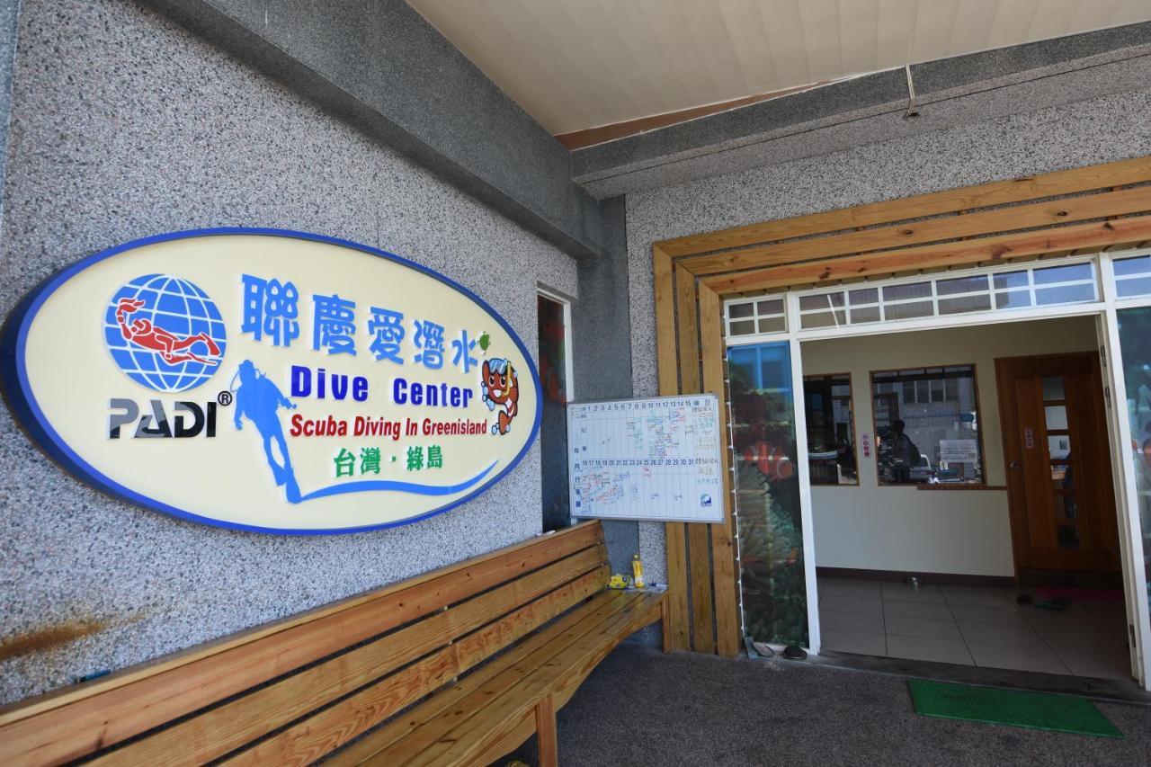 Lian Chinq Diving B&B Lyudao Exterior photo